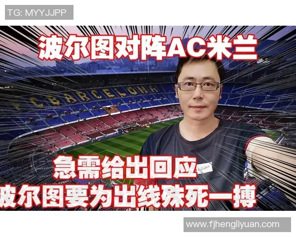 世界杯历史冷门AC米兰狂胜波尔图五比一乌龙球瞬间引发全场沸腾 世界杯历史冷门AC米兰狂胜波尔图五比一乌龙球瞬间引发全场沸腾