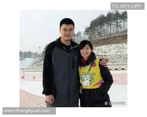 王佳音与姚明的传奇故事：从篮球场到人生舞台的精彩交汇