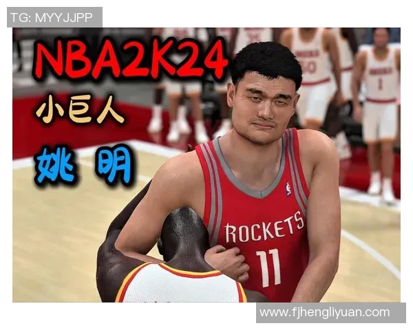 汤姆与姚明的篮球传奇：跨越文化的友谊与竞技之旅