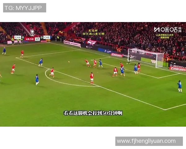 足总杯精彩对决切尔西险胜AC米兰全场沸腾瞬间回顾 足总杯精彩对决切尔西险胜AC米兰全场沸腾瞬间回顾