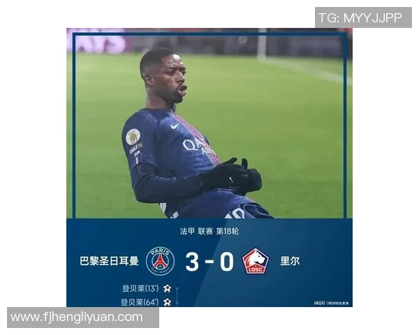 欧冠激战巴黎圣日耳曼强势3-0战胜莱比锡点燃全场激情与期待 欧冠激战巴黎圣日耳曼强势3-0战胜莱比锡点燃全场激情与期待