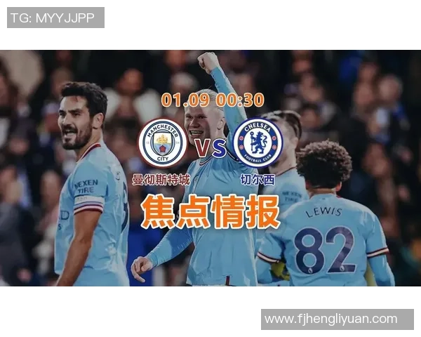 足总杯惊现冷门曼城逆转切尔西红牌风波引发全场热议 足总杯惊现冷门曼城逆转切尔西红牌风波引发全场热议