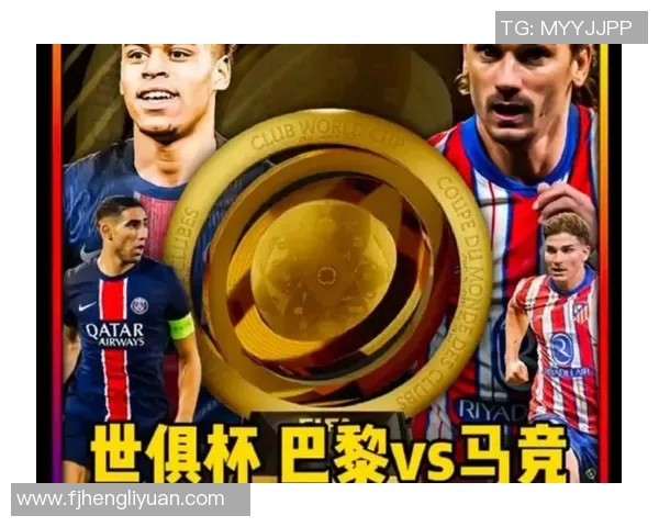 马竞友谊赛大胜巴黎圣日耳曼神奇扑救引发争议与热议 马竞友谊赛大胜巴黎圣日耳曼神奇扑救引发争议与热议